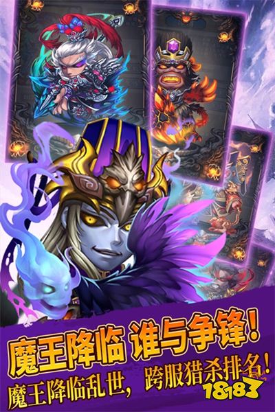 三国又如何九游版下载