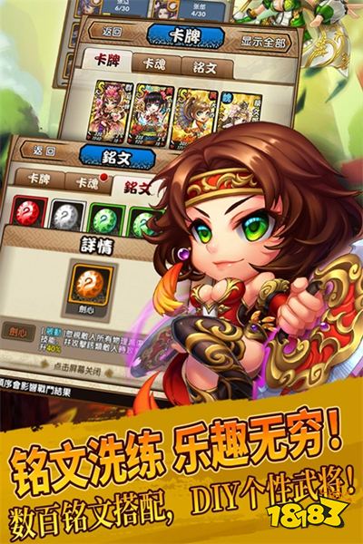 三国又如何最新版下载