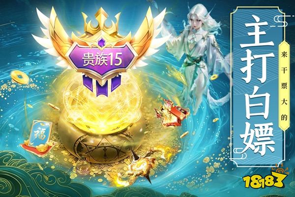 剑雨九天仙盟战零氪玩家怎么搭配阵容 辅助沧海玩法与增益 buff 释放时机