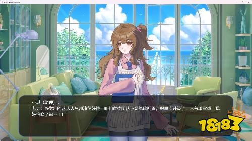 星梦养成记手机版下载