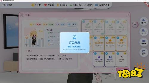 星梦养成记安卓版下载