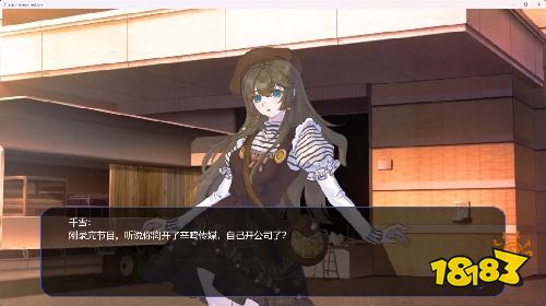 星梦养成记最新版下载