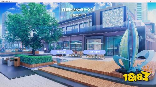 星梦养成记最新版下载