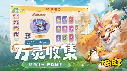 幻灵召唤手机版下载
