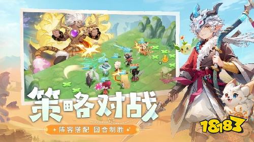 幻灵召唤安卓版下载
