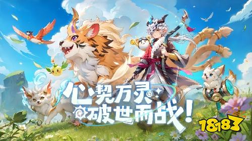 幻灵召唤最新版下载