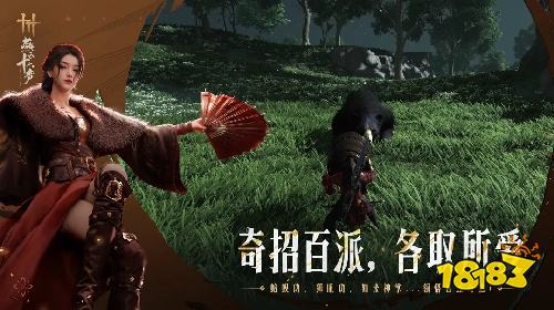 燕云十六声新版本下载