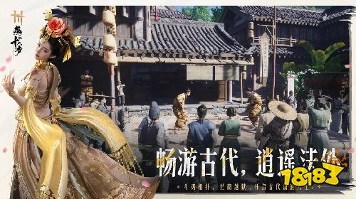 燕云十六声新版本下载