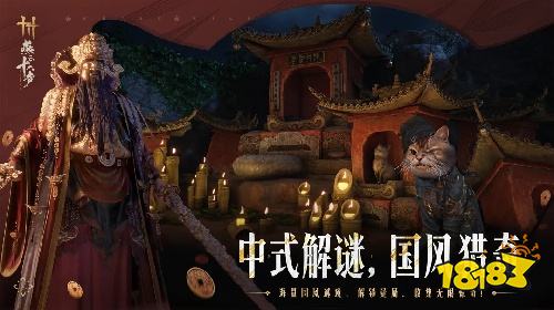 燕云十六声新版本下载