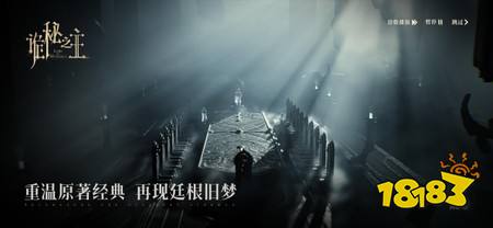 诡秘之主手游新手怎么快速上手 诡秘之主手游新手入门指南