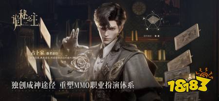 诡秘之主手游角色怎么养成 诡秘之主角色成长培养详解