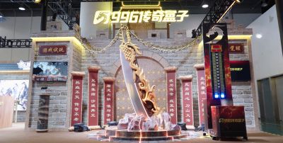 一把屠龙刀，一个五年生态梦：996传奇盒子从杭漫看传奇IP的新活法