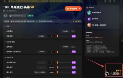 太牛了！一套工具完整收录游戏攻略+修改器+实时地图+汉化+MOD