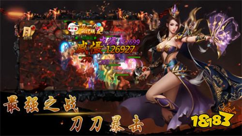 传奇鬼服下载2026免费版