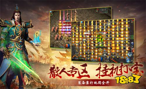 蓝月至尊版苹果版app