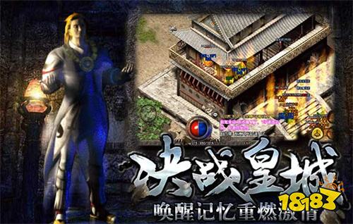 安卓单机传奇离线版