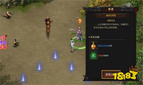 传世APP下载安装