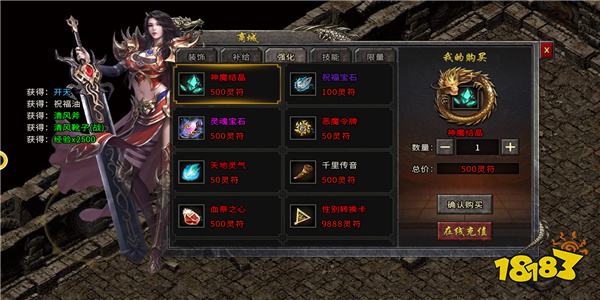 1.80怀旧战神复古传奇