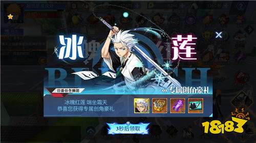 米拉加尔战记0.1折境界死神激斗版