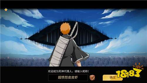 米拉加尔战记0.1折境界死神激斗版