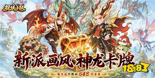2026完全免费的高质量BT手游合集 0元畅玩的良心bt游戏排行榜