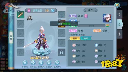 社交玩法超丰富的仙侠新游！《仙灵物语》结婚沐浴特殊玩法全都有！