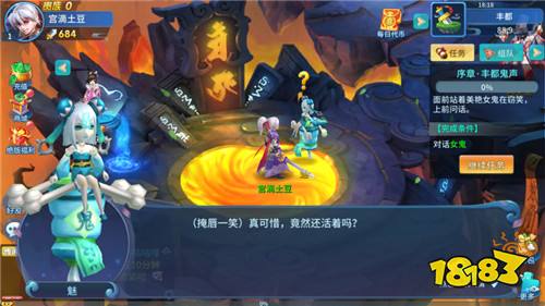 社交玩法超丰富的仙侠新游！《仙灵物语》结婚沐浴特殊玩法全都有！