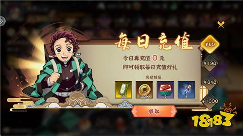 猎魔岛0.1 折鬼灭激战版