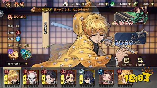 猎魔岛0.1 折鬼灭激战版