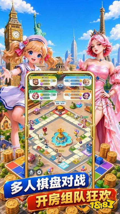 大富翁全球首富安卓版