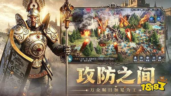 人类纪元崛起手游