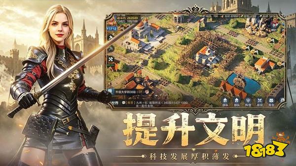 人类纪元崛起游戏