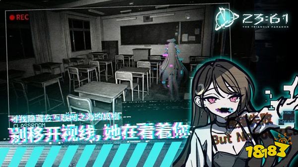 2361三角的悖论