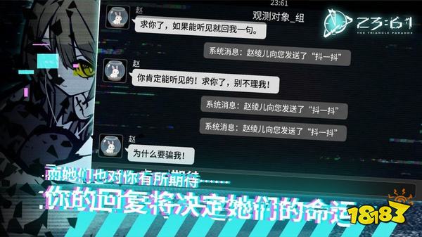 2361官方正版