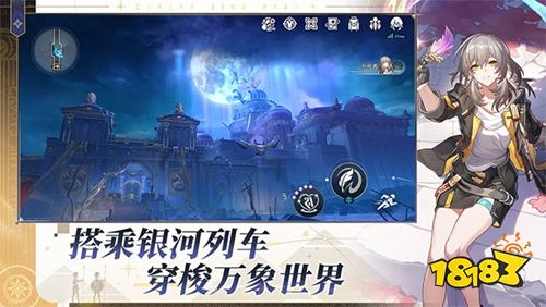崩坏星穹铁道4.4SP姬子零命强度 适配击破队伍搭配