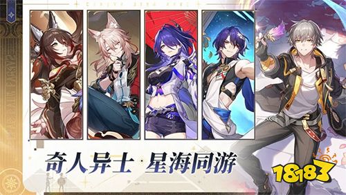 崩坏星穹铁道4.4星琼分配SP姬子联动角色优先抽谁