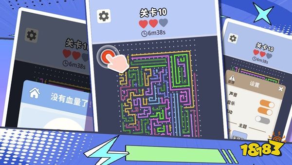 小小箭头正版下载