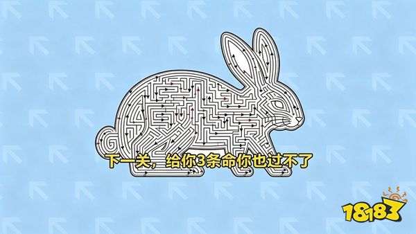 箭头会拐弯正版下载