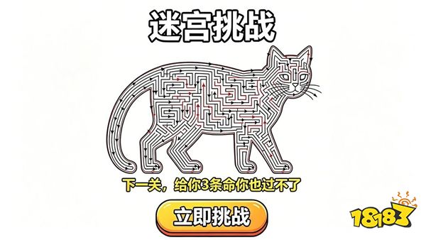 箭头会拐弯手游下载