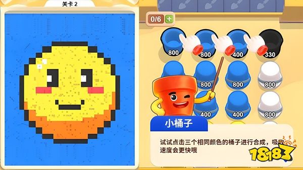 沙画消消手游下载