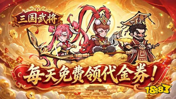 点点英雄官方版下载
