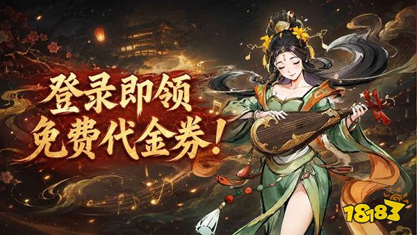 点点英雄手游下载