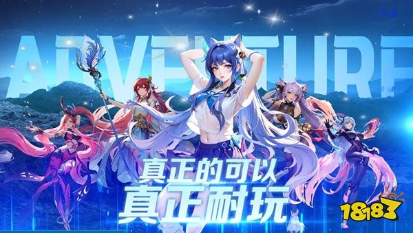 冒险佣兵团正版下载