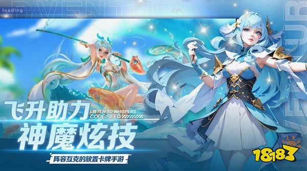 冒险佣兵团手游下载