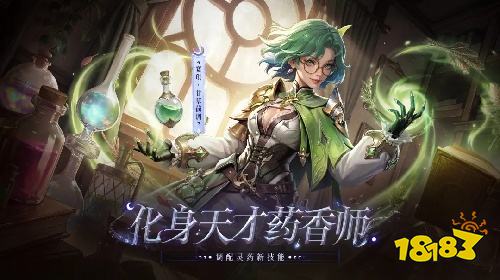 火炬之光无限新版本下载