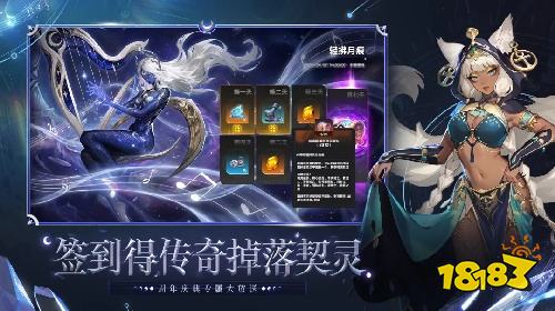 火炬之光无限免费版下载