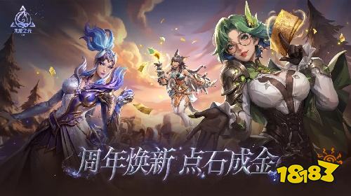 火炬之光无限正式版下载