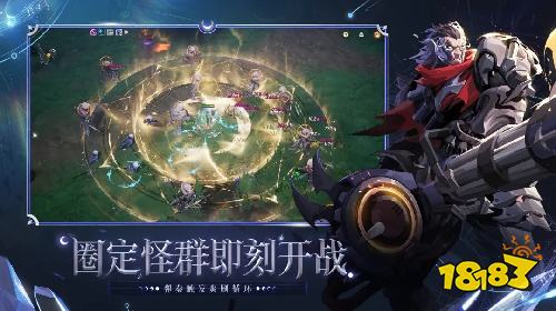 火炬之光无限正式版下载