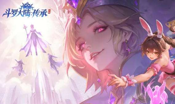 斗罗大陆传承猎魂手令是什么 斗罗大陆传承游戏攻略指南