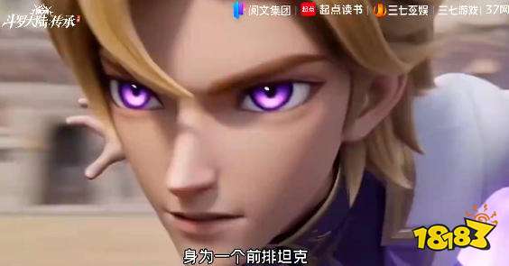 斗罗大陆传承猎魂手令是什么 斗罗大陆传承游戏攻略指南